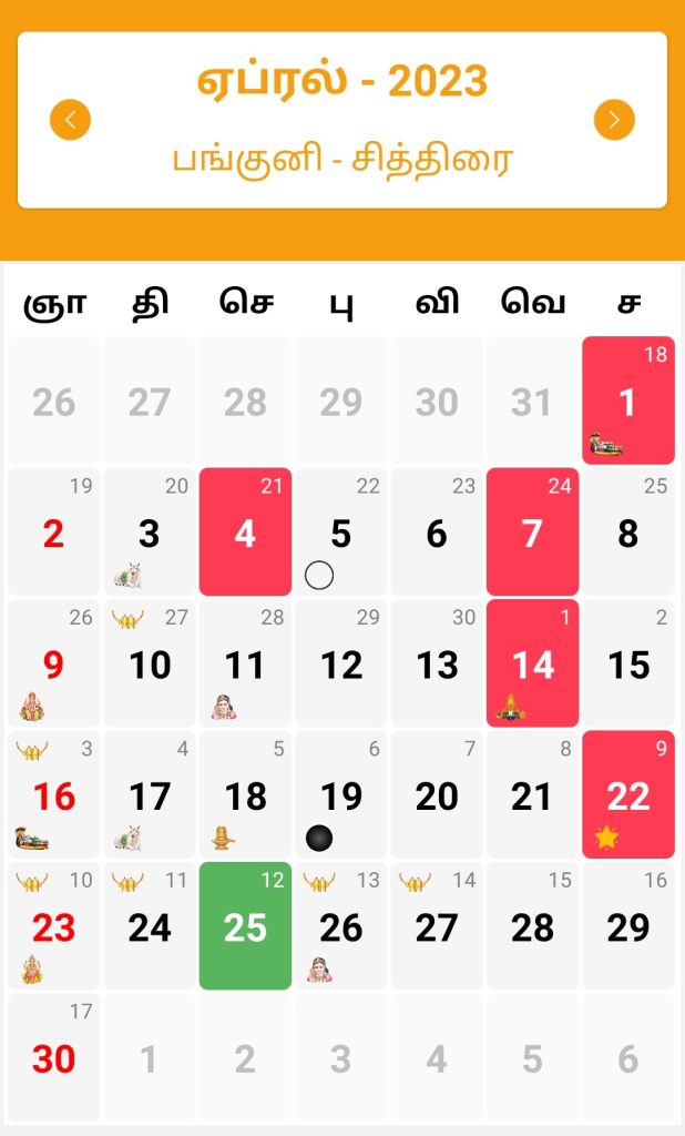 Nithra Calendar 2023 April