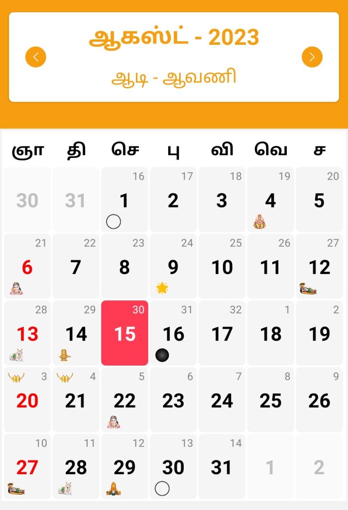 Nithra Calendar 2023 August