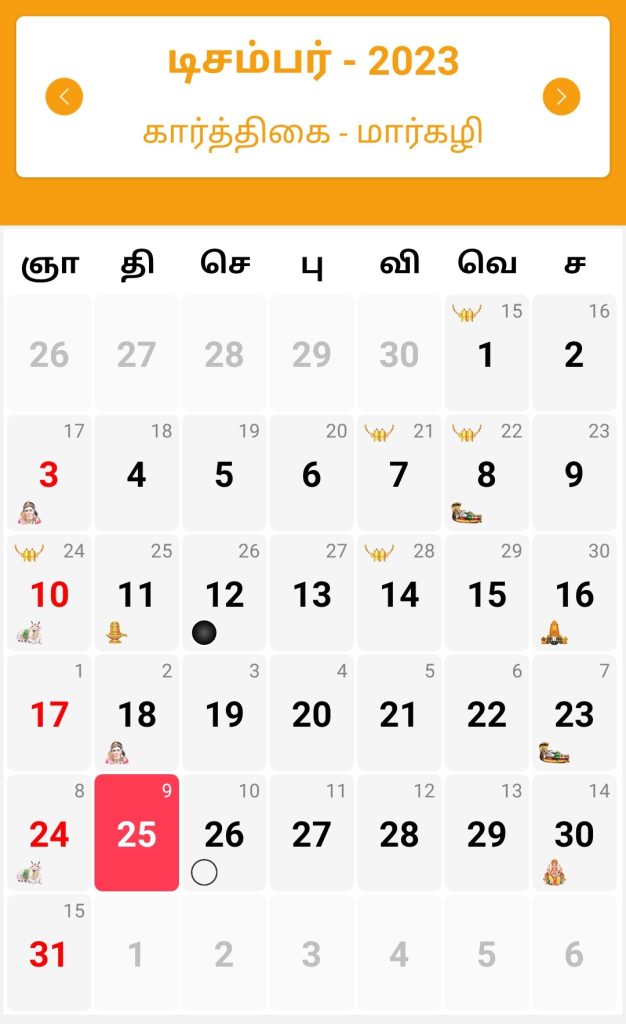 Nithra Calendar 2023 December