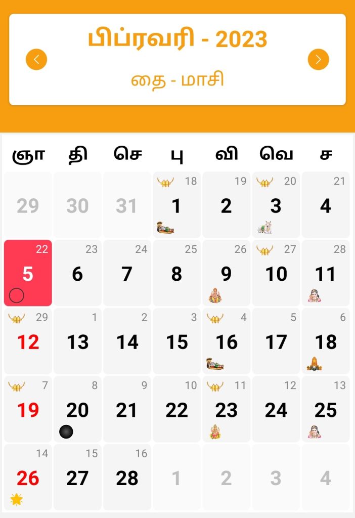 Nithra Calendar 2023 February