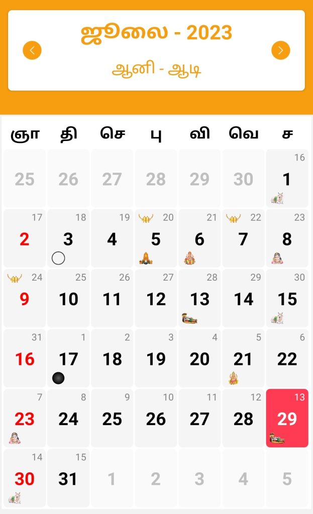 Nithra Calendar 2023 July