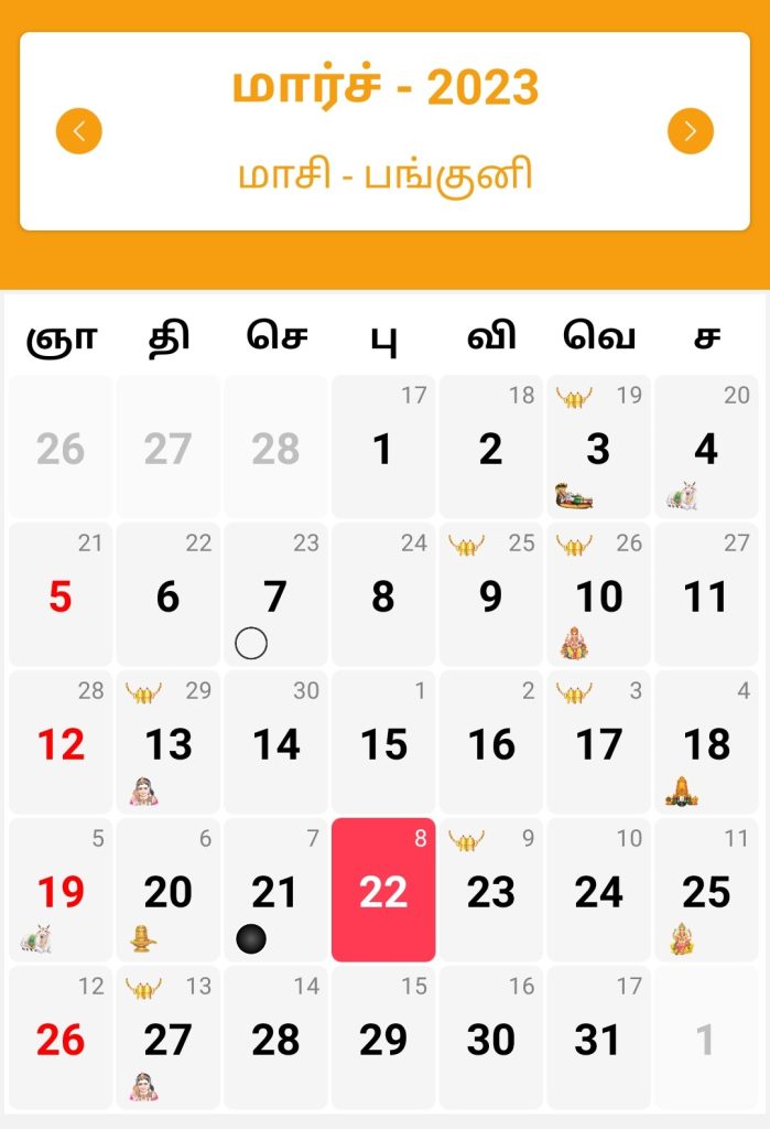 Nithra Calendar 2023 March