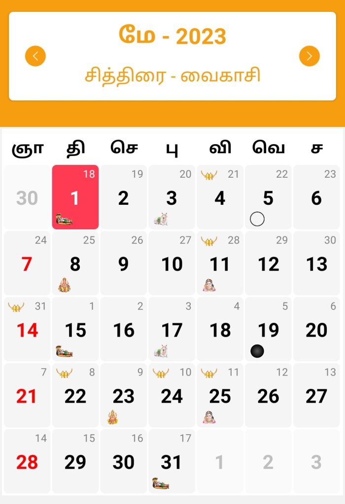 Nithra Calendar 2023 May