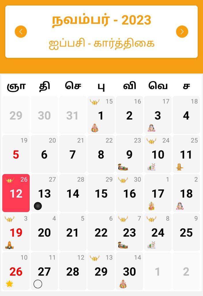 Nithra Calendar 2023 November