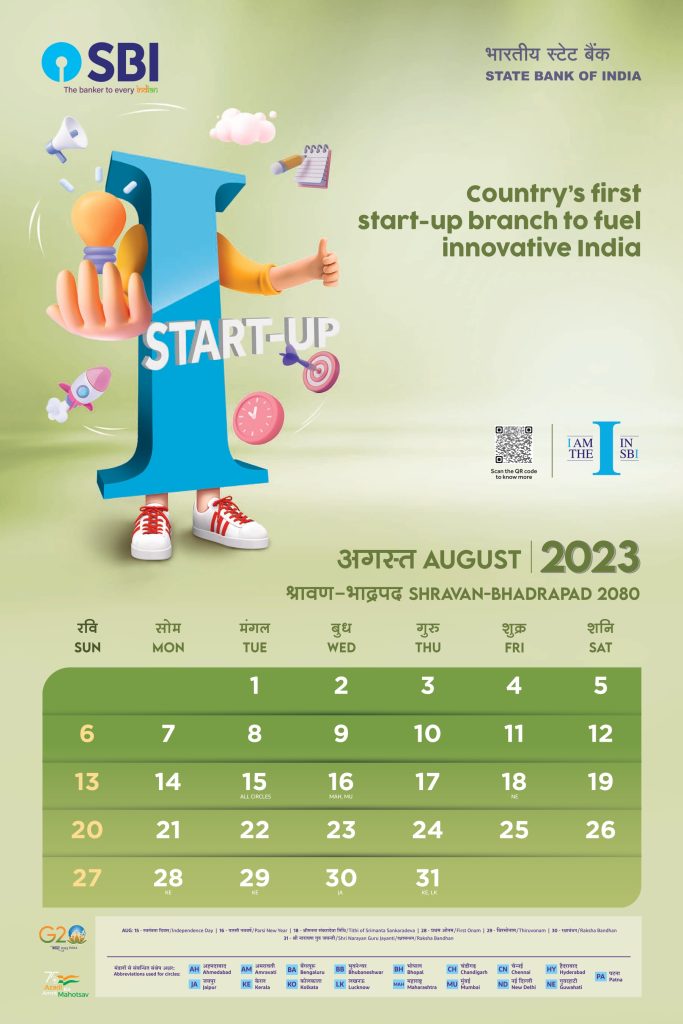 SBI Bank Calendar August 2023 | Holidays List