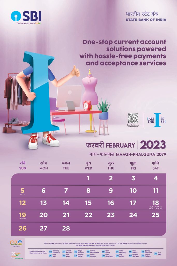SBI Bank Calendar February 2023 | Holidays List