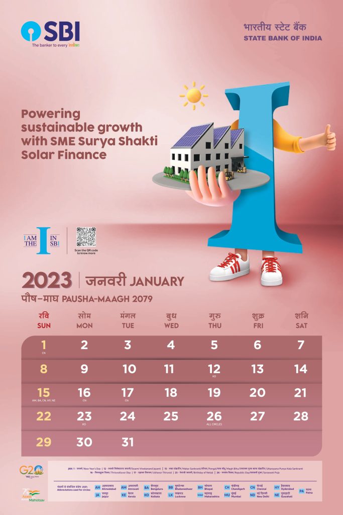 SBI Bank Calendar January 2023 | Holidays List