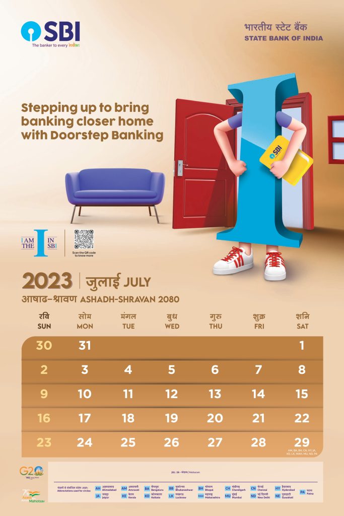 SBI Bank Calendar July 2023 | Holidays List