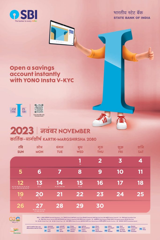 SBI Bank Calendar November 2023 | Holidays List