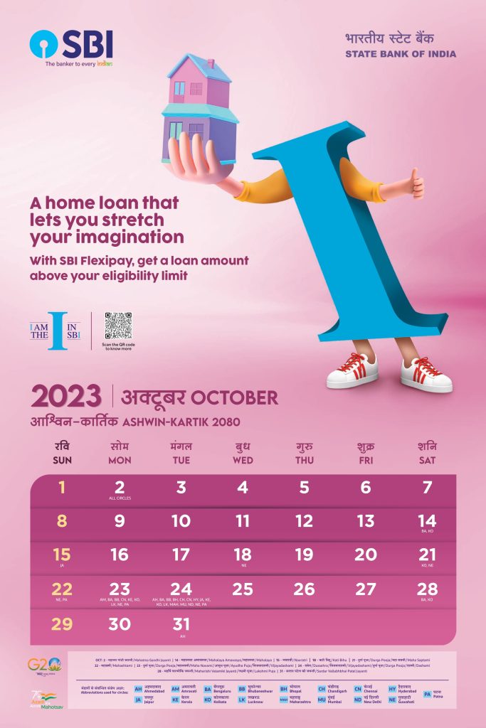SBI Bank Calendar October 2023 | Holidays List