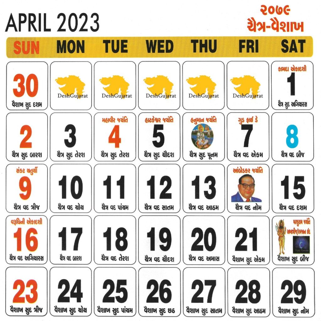 April 2023 Chaitra-Vaishakh, Vikram Samvat 2079 Calendar
