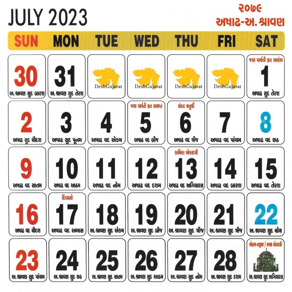 July 2023 Ashadh-Adhik Shravan, Vikram Samvat 2079 Calendar