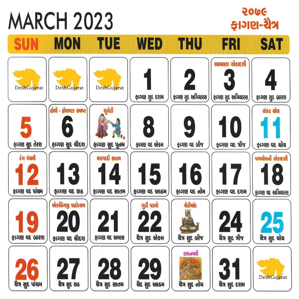 March 2023 Fagan-Chaitra, Vikram Samvat 2079 Calendar