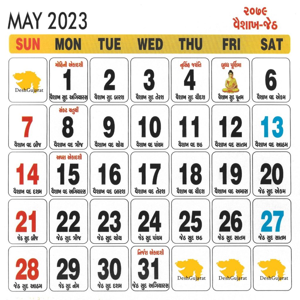 May 2023 Vaishakh-Jeth, Vikram Samvat 2079 Calendar