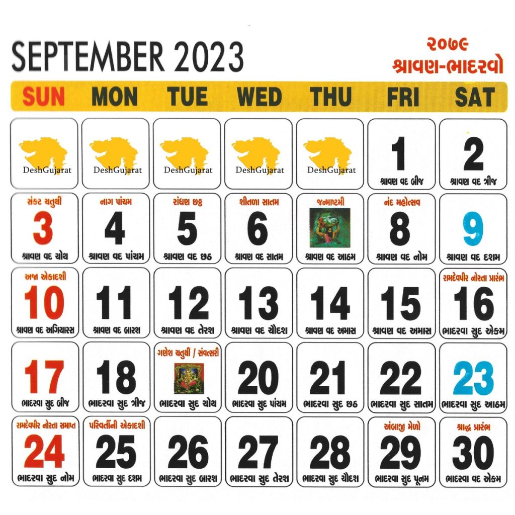 September 2023 Shravan-Bhadarvo, Vikram Samvat 2079 Calendar