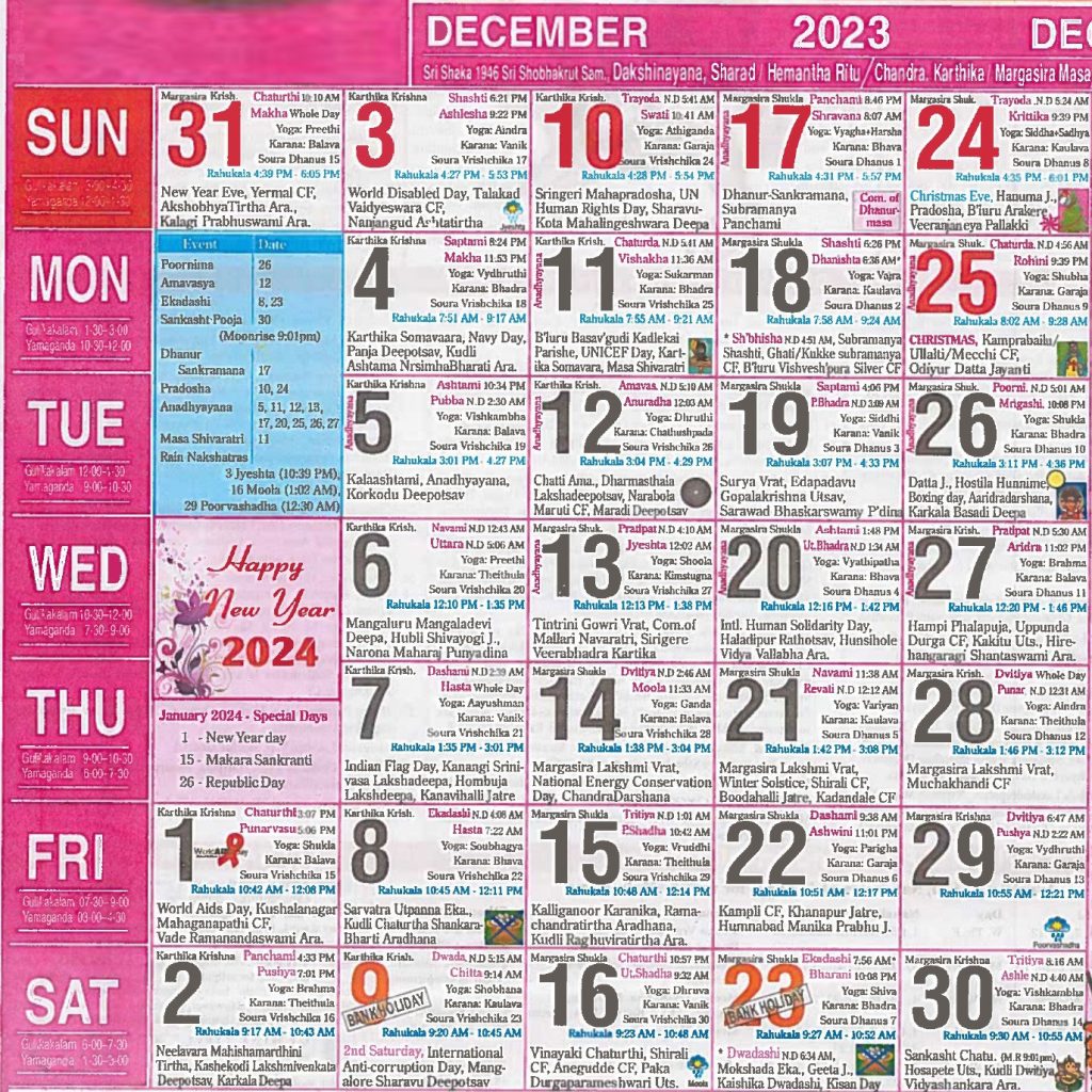 English Calendar 2023 December