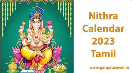 Nithra Calendar 2023 Tamil PDF