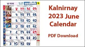 Kalnirnay 2023 June Calendar | कालनिर्णय मराठी कॅलेंडर जून 2023