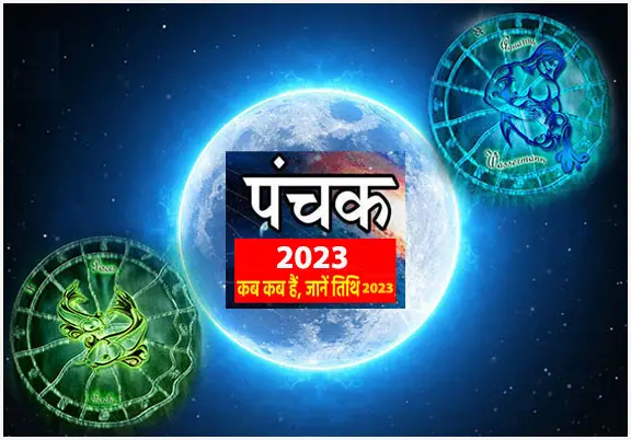 Panchak 2023 List, Dates, Panchak Period, Effects and Activities to Avoid