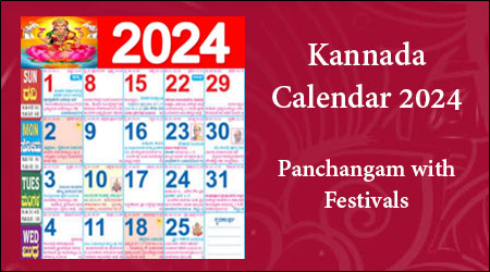 Kannada Calendar 2024, Kannada Panchangam 2024 with Festivals PDF