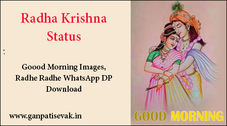 Radha Krishna Status, Good Morning Images, Radhe Radhe WhatsApp DP Download