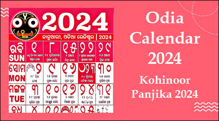 Odia Calendar 2024, Kohinoor Panjika 2024 with Festivals PDF Download
