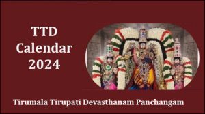 TTD Calendar 2024, Tirumala Tirupati Devasthanam Panchangam 2024 PDF