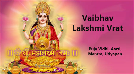 Vaibhav Lakshmi Vrat Katha