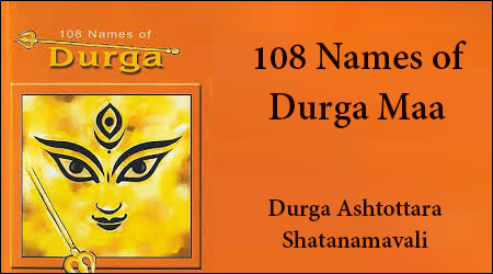 108 Names of Durga Maa