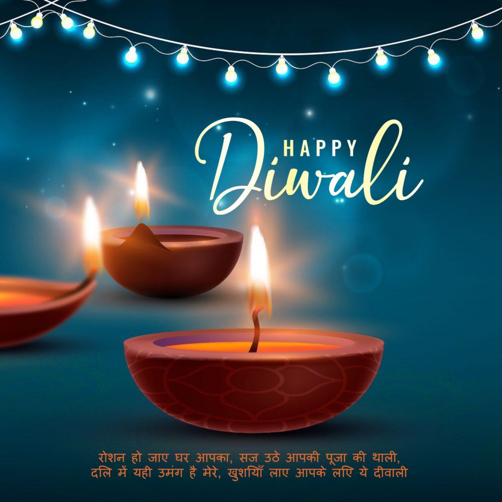 Diwali Background HD Images 2023