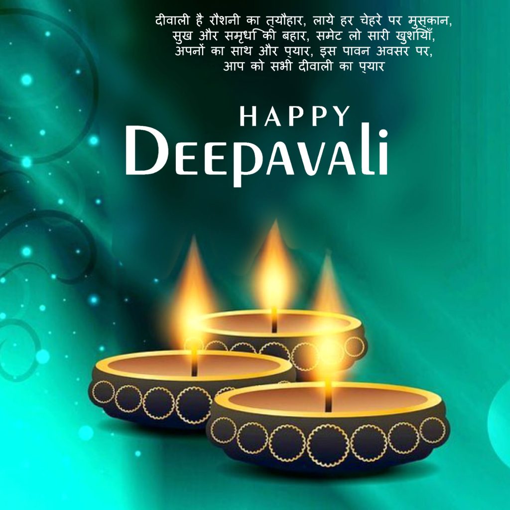 Latest Happy Diwali HD Pics 2023