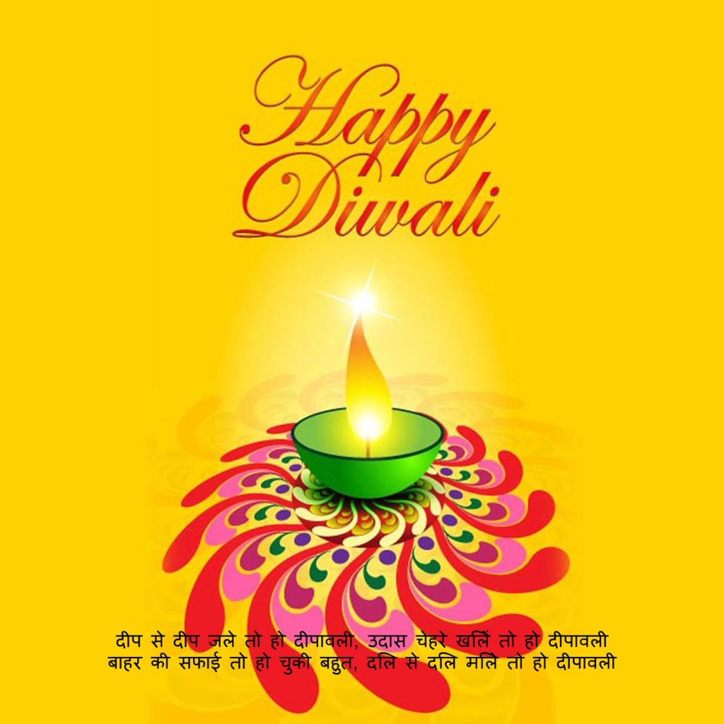 Happy Diwali Background HD Images 2023