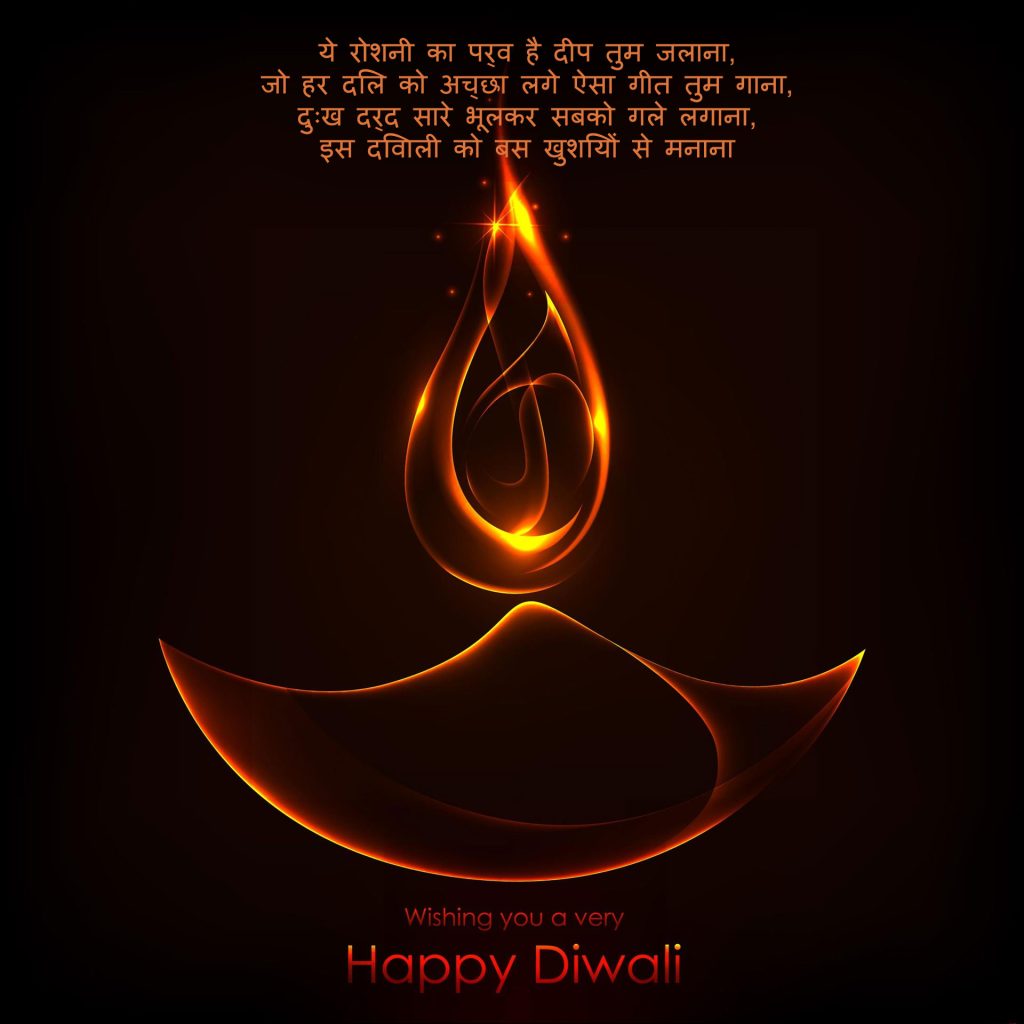 Happy Diwali Background Wallpapers 2023