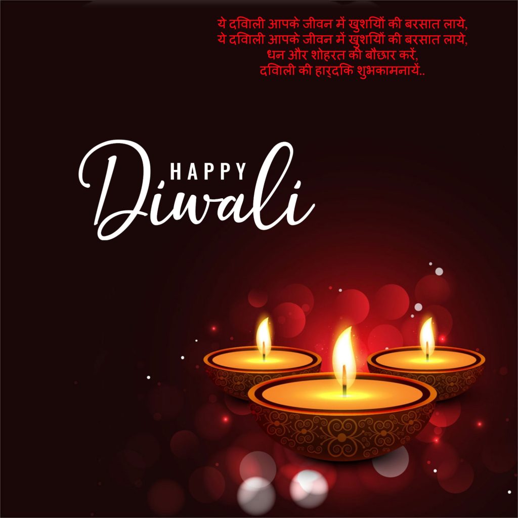 Happy Diwali HD Wallpapers 2023