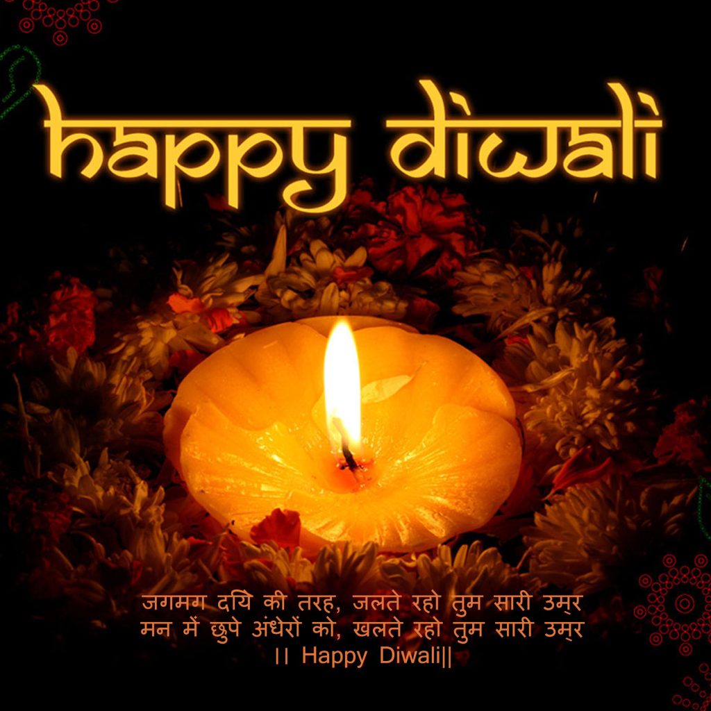 Happy Diwali Images Free Download 2023