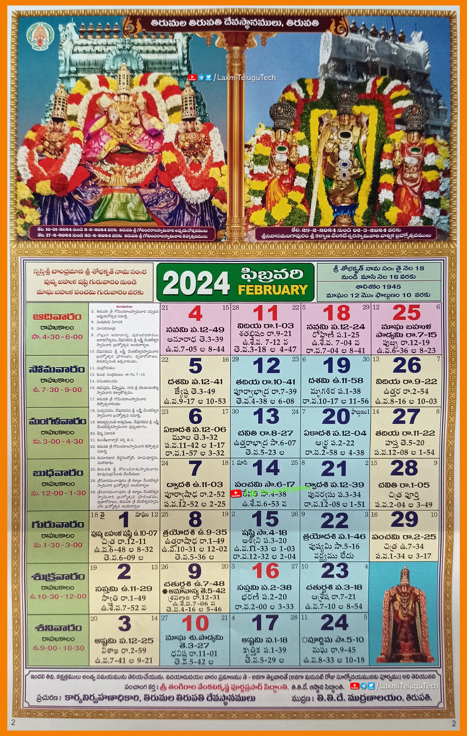 Jan 2024 Telugu Calendar With Holidays Free Adina Arabele