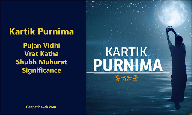 Kartik Purnima 2023 Date, Vrat Katha, Pujan Vidhi, Dev Diwali Shubh Muhurat, Significance