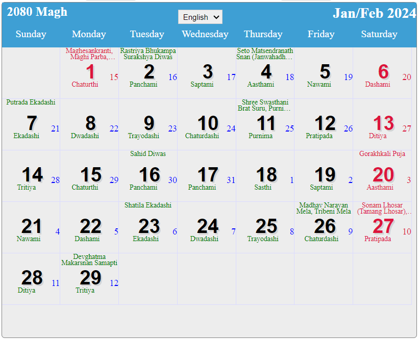 Nepali Calendar January to February 2024