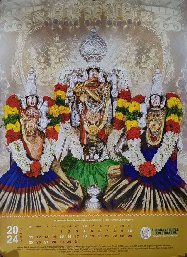 TTD - Tirumala Tirupati Devasthanam Calendar 2024 August