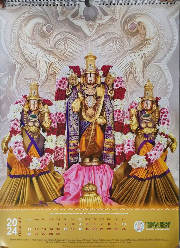 TTD - Tirumala Tirupati Devasthanam Calendar 2024 February