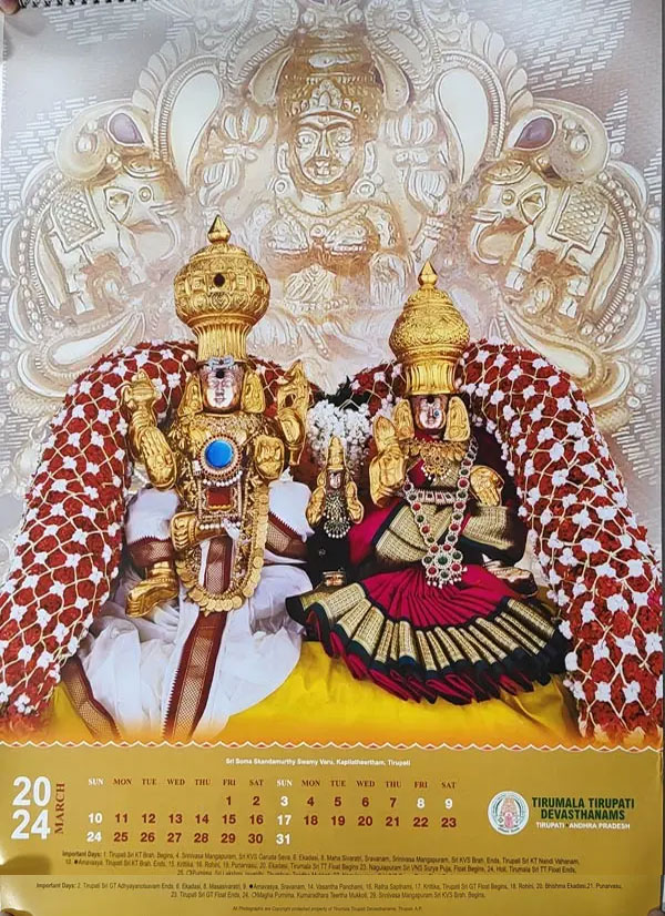 TTD - Tirumala Tirupati Devasthanam Calendar 2024 March