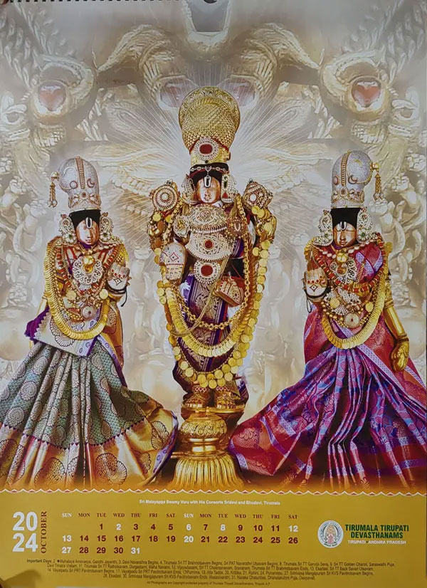 TTD - Tirumala Tirupati Devasthanam Calendar 2024 October