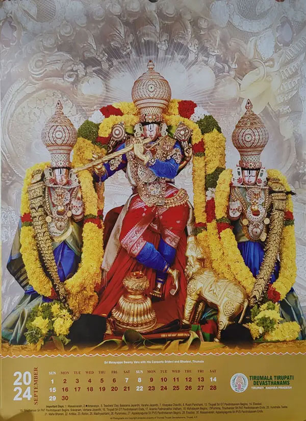 TTD - Tirumala Tirupati Devasthanam Calendar 2024 September