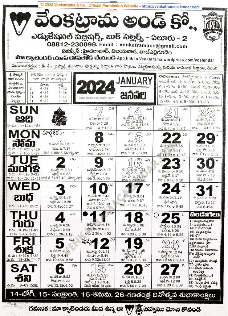 January 2024 Telugu Calendar Venkatrama And Co Calendar Adina Arabele