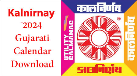 Kalnirnay Gujarati 2024 Calendar
