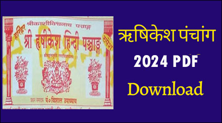 Rishikesh panchang calendar 2024