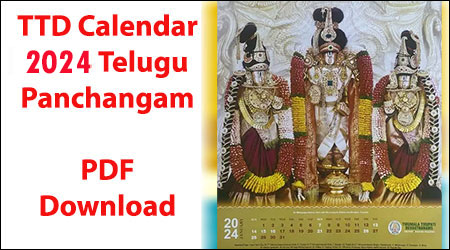 TTD Calendar 2024 PDF