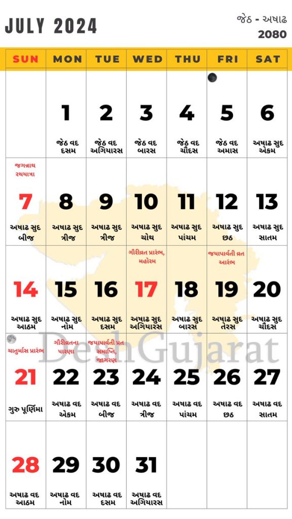 Vikram Samvat 2080 Calendar July 2024 - Ashadh-Adhik Shravan Month