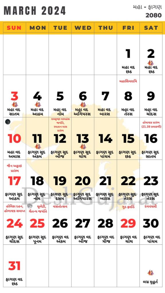 Vikram Samvat 2080 Calendar March 2024 - Fagan-Chaitra Month