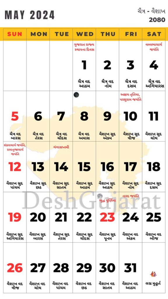 Vikram Samvat 2080 Calendar May 2024 - Vaishakh-Jeth Month